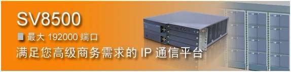 NECԒQC(j)SV8500